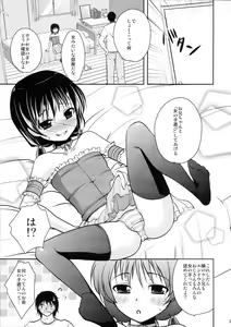 Page 8 of Mahou Shoujokei Shounen Paranoia - preview thumbnail
