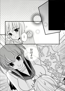 Page 40 of Interview With Mahou Shoujokei Shounen Soushuuhen - preview thumbnail
