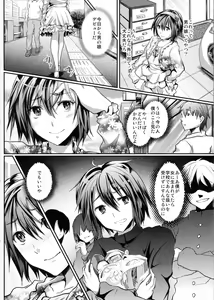 Page 3 of BOY meets RAPE - preview thumbnail