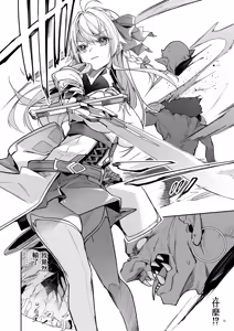 Page 13 of ゴブリンからはじめる世界征服1~2.5 [中国翻訳] 無修正 - preview thumbnail