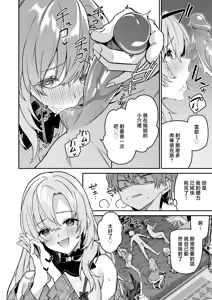 Page 151 of ゴブリンからはじめる世界征服1~2.5 [中国翻訳] 無修正 - preview thumbnail
