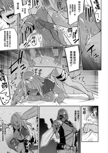 Page 45 of ゴブリンからはじめる世界征服1~2.5 [中国翻訳] 無修正 - preview thumbnail
