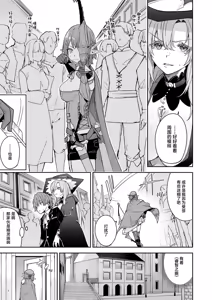 Page 62 of ゴブリンからはじめる世界征服1~2.5 [中国翻訳] 無修正 - preview thumbnail