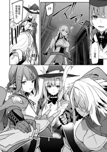 Page 91 of ゴブリンからはじめる世界征服1~2.5 [中国翻訳] 無修正 - preview thumbnail