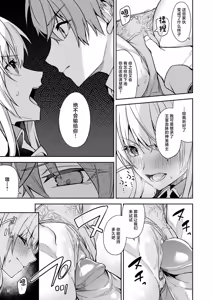 Page 96 of ゴブリンからはじめる世界征服1~2.5 [中国翻訳] 無修正 - preview thumbnail