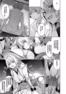 Page 100 of ゴブリンからはじめる世界征服1~2.5 [中国翻訳] 無修正 - preview thumbnail