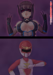 Page 153 of Sentai Ranger Pink - preview thumbnail