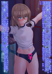 Page 33 of Sentai Ranger Pink - preview thumbnail