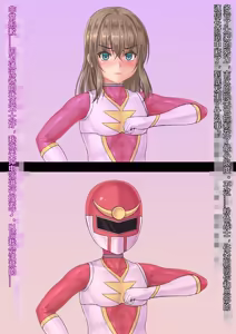 Page 49 of Sentai Ranger Pink - preview thumbnail