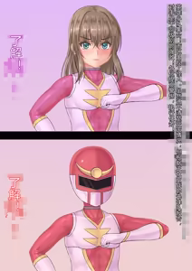 Page 5 of Sentai Ranger Pink - preview thumbnail