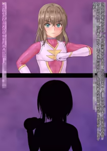 Page 7 of Sentai Ranger Pink - preview thumbnail
