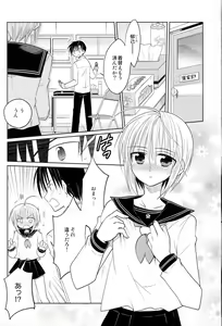 Page 3 of Carnival After - preview thumbnail