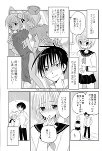 Page 4 of Carnival After - preview thumbnail