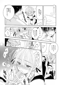 Page 8 of Carnival After - preview thumbnail