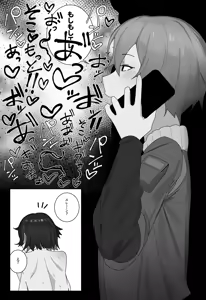 Page 167 of Urushibara - preview thumbnail