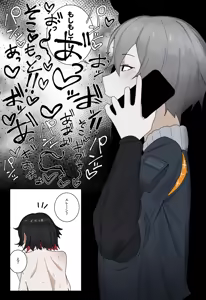 Page 179 of Urushibara - preview thumbnail