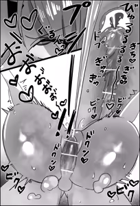 Page 40 of Urushibara - preview thumbnail
