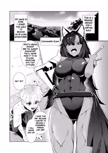 Page 73 of Urushibara - preview thumbnail