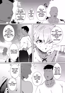 Page 74 of Urushibara - preview thumbnail