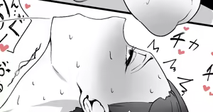 Page 83 of Urushibara - preview thumbnail