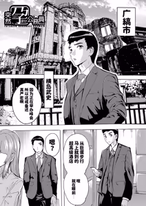 Page 146 of Haramase!! Ninshin Paradise - preview thumbnail