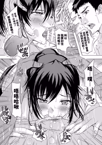 Page 95 of Haramase!! Ninshin Paradise - preview thumbnail