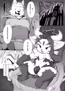 Page 3 of Mao-sama! [Digital](Chinese)金卡个人汉化 - preview thumbnail