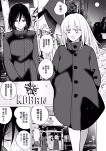 Page 3 of 適性為0的扶她女王大人3.5 - 禁忌! 地獄般的逆肛交露出徘徊 Tekisei 0 no Futanari Joou-sama 3.5 - Gohatto! Jigoku no Gyaku Anal Roshutsu Haikai - - preview thumbnail