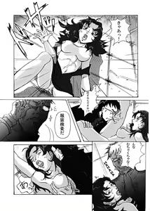 Page 6 of Shirei Daibousou - preview thumbnail