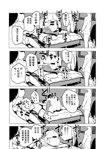 Page 14 of Dekamara Nakadashi Haraboko Izon na Hitozuma Zenpen - preview thumbnail
