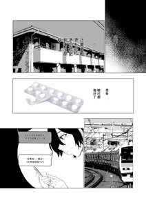 Page 24 of Dekamara Nakadashi Haraboko Izon na Hitozuma Zenpen - preview thumbnail