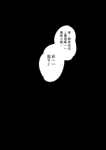 Page 25 of Dekamara Nakadashi Haraboko Izon na Hitozuma Zenpen - preview thumbnail