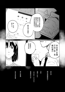 Page 9 of Dekamara Nakadashi Haraboko Izon na Hitozuma Zenpen - preview thumbnail