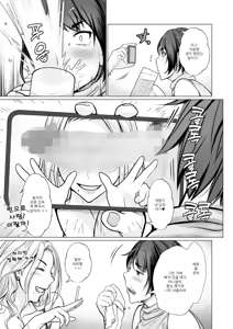 Page 3 of Boshi Plus One | 모자+1 - preview thumbnail
