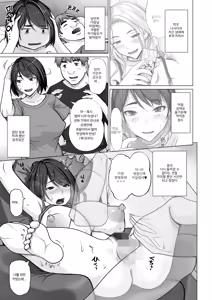 Page 33 of Boshi Plus One | 모자+1 - preview thumbnail