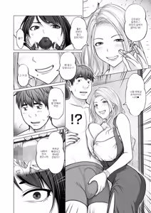 Page 40 of Boshi Plus One | 모자+1 - preview thumbnail
