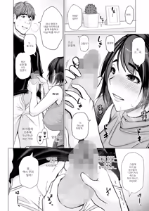 Page 8 of Boshi Plus One | 모자+1 - preview thumbnail