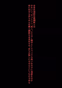 Zen Koutei Kaiaku Tyoukyou Moyoosi - hentai manga cover image