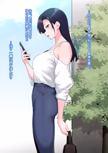 Page 7 of Zen Koutei Kaiaku Tyoukyou Moyoosi - preview thumbnail