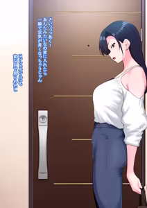 Page 2 of Zen Koutei Kaiaku Tyoukyou Moyoosi - preview thumbnail