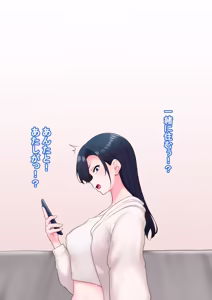 Page 33 of Zen Koutei Kaiaku Tyoukyou Moyoosi - preview thumbnail