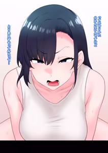 Page 53 of Zen Koutei Kaiaku Tyoukyou Moyoosi - preview thumbnail