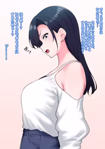 Page 7 of Zen Koutei Kaiaku Tyoukyou Moyoosi - preview thumbnail