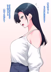 Page 9 of Zen Koutei Kaiaku Tyoukyou Moyoosi - preview thumbnail