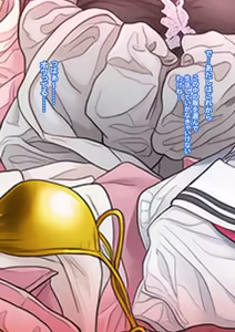 Page 3 of Zen Koutei Kaiaku Tyoukyou Moyoosi - preview thumbnail