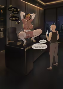 Page 5 of Domina Executive & Submissive - preview thumbnail