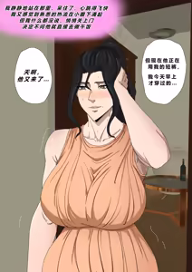 Page 56 of Sinful Lust Remake Chapter 1 - preview thumbnail