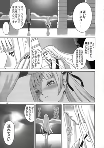 Page 4 of Sweet Pain - preview thumbnail
