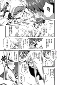 Page 6 of Sweet Pain - preview thumbnail