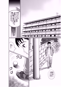 手の平サイズの淫魔を手に入れた — hentai manga cover on Fhentai